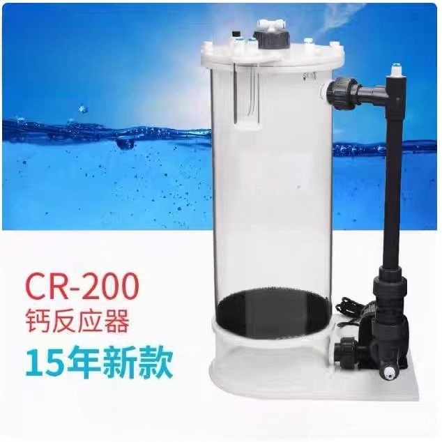 Réacteur au calcium CR-140/200 - Marine Coral avis et prix