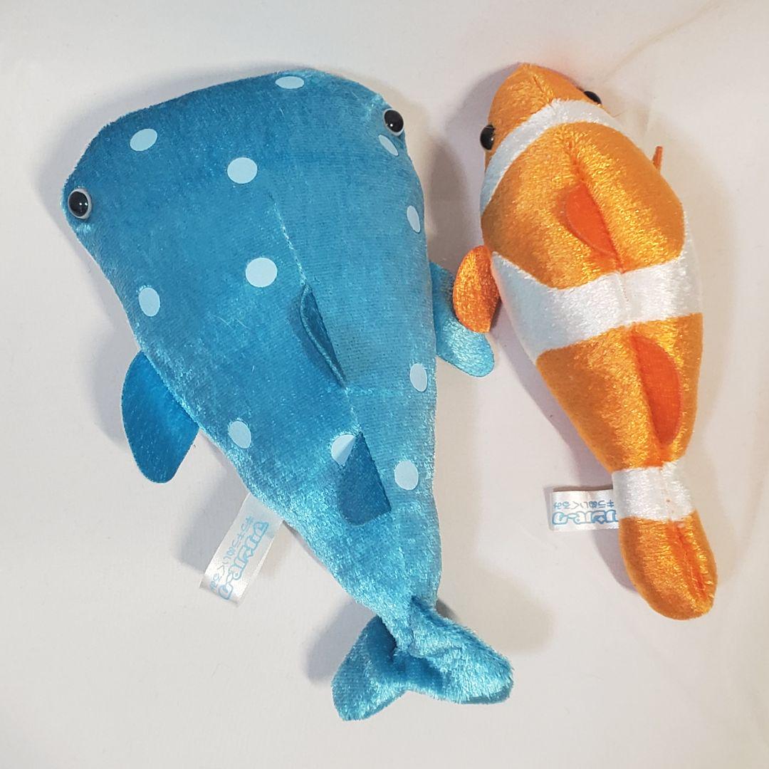 Peluche Yell 15 cm à yeux rond - Aquarium Marine World avis et prix