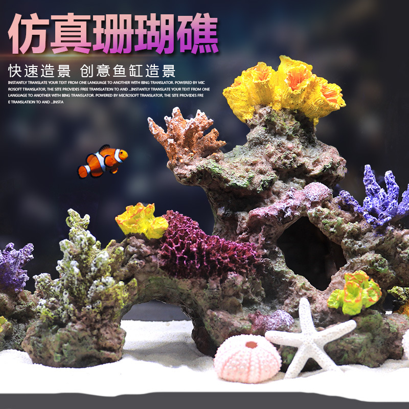 Décorations pour aquariums mar - Marine Aquarium Epoxy avis et prix